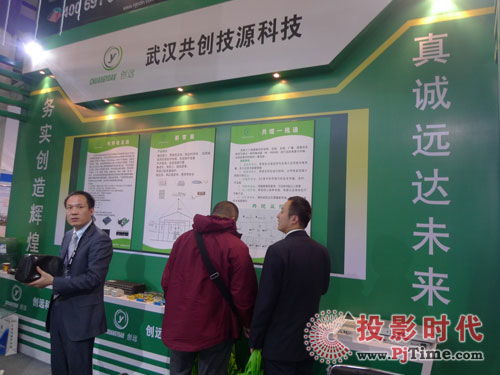 pjtime.com传输器 行业新闻