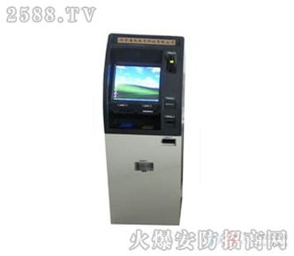 港龙 医院自助挂号设备