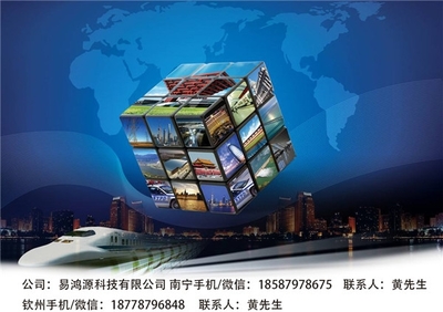 广西南宁安防科技