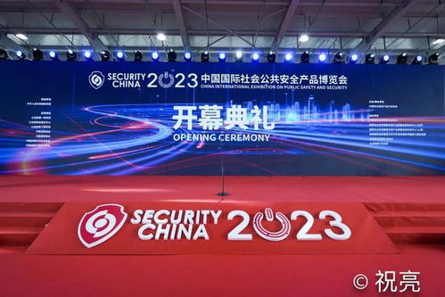 创新助力,共促安防 华是科技首次精彩亮相第十六届 2023 中国国际社会公共安全产品博览会