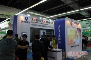 pjtime.com 行业新闻