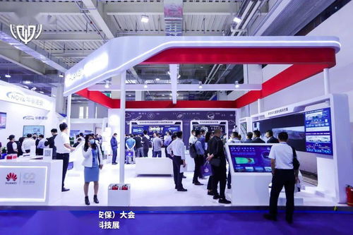 第八届中国机场安全 安保 大会暨第三届全国民航安保科技展在内蒙古呼和浩特圆满闭幕