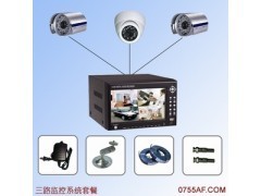3路远程监控系统套餐 带7寸显示屏录像机+索尼摄像机_供应产品_深圳市创邑安防科技