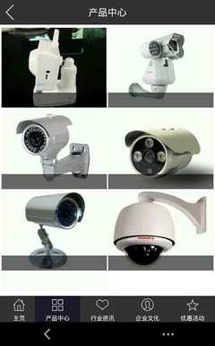 安防科技网_提供安防科技网3.2.7游戏软件下载_91安卓下载