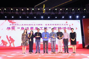 劳动展风采,集美建新功 集美区首届职工风采节 闭幕式举行