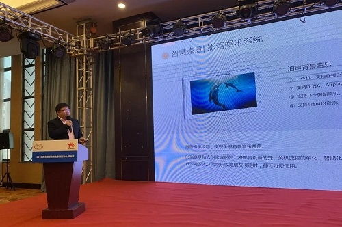 立林科技受邀参加江西智慧安防生态圈交流会