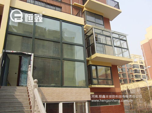 河南恒鑫丰安防科技有限责任公司