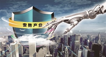 中国企业报 电子报