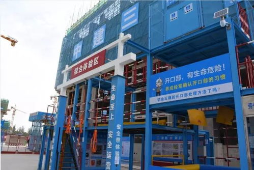 中建三局质量安全标准化工地到底长啥样 点进来看看