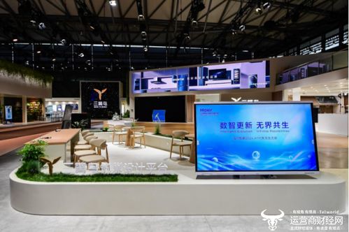 智慧家居业第一 海尔智家上榜2024世界物联网500强