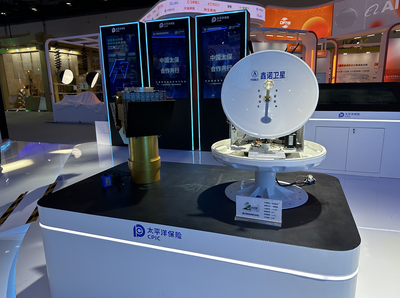 四大看点沉浸式体验 太保服务亮相2023年服贸会