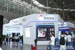 乌鲁木齐高新区携68家高新企业亮相第四届中国 亚欧安防博览会 高科技盛宴