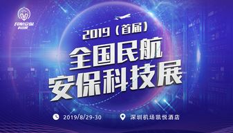 深圳市时代经纬科技