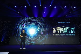 科技早报 苏宁全面进军智能硬件领域，华为电视或年底发布，安防科技再掀热潮