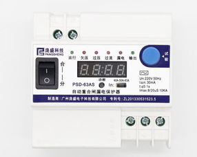 ccpse速览丨庞盛科技邀您参观第十九届成都国际安防展 安防科技