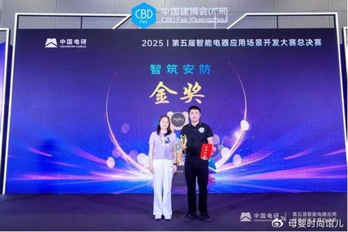 智能科技重塑家居安全新格局 王力安防引领未来之路