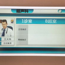 长春顺达安防科技公司 专注监控产品与远距离红外安防科技